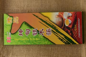 精品坤甸铁木