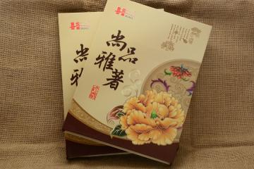 尚品雅箸高级红檀筷
