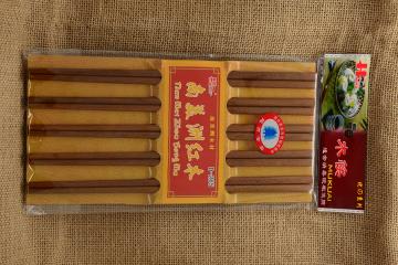 南美洲红木